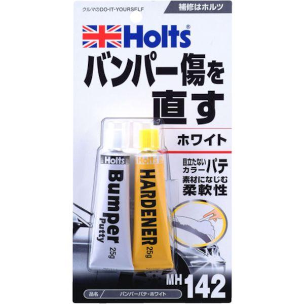 他サイト： 【メーカー在庫あり】 MH142 武蔵ホルト(株) ホルツ バンパーパテ・ホワイト 4978955001426 HD店の商品画像