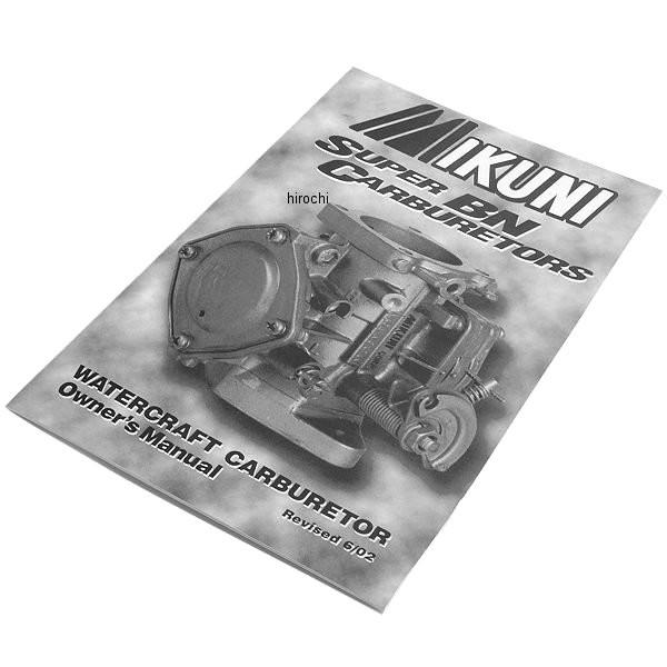 yUSA݌ɂz MKBN-004 ~Nj Lu^[ MANUAL ALL BN SERIES HD