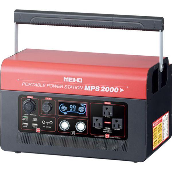 TRUSCO中山 【メーカー在庫あり】 MPS2000 (株)ワキタ MEIHO TRUSCO中山 【メーカー在庫あり】 MPS2000 (株)ワキタ MEIHO