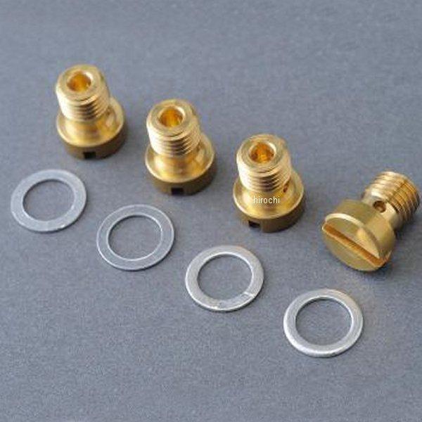 y[J[݌ɂz MRS-H75-E254 GebN M-TEC MRS hC{gZbg CB750K0 HDX