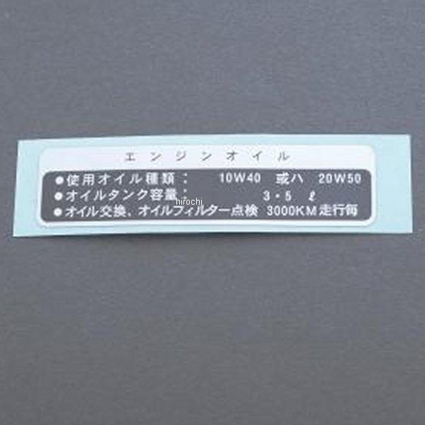 y[J[݌ɂz MRS-H75-F142 GebN M-TEC MRS GWICR[V { CB750K HDX