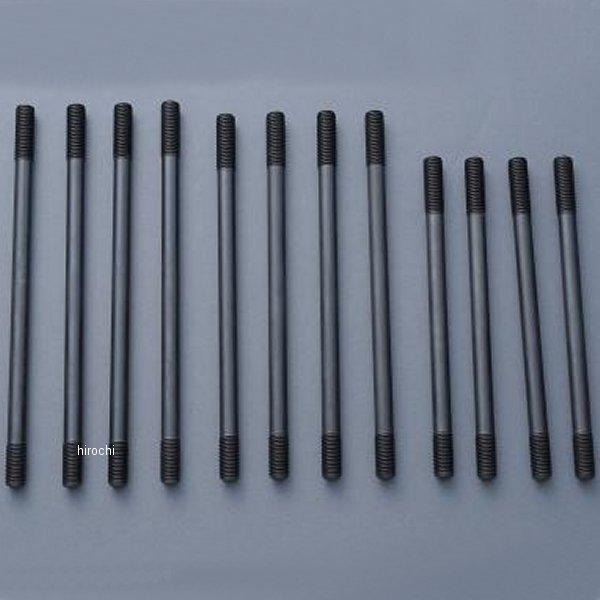 �y���[�J�[�݌ɂ���z MRS-K-E011 �G���e�b�N���� M-TEC���� MRS �V�����_�[ �X�^�b�h�{���g�Z�b�g 72�N-85�N Z1�AZ2�AZ1000 �N������ HD�X