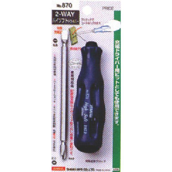 【メーカー在庫あり】 NO870 (株)新亀製作所 サンフラッグ スタビードライバー HD店