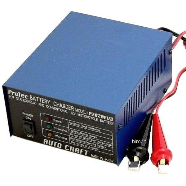 P2020EV-2 III[gNtg AvXv ֎ԗpߕd̉񕜁EĐ [d(TtF[V@\t) 2