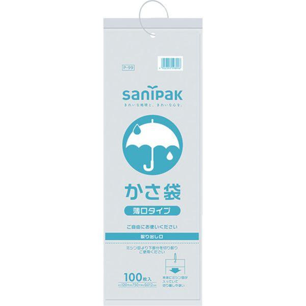 他サイト： 【メーカー在庫あり】 P-99 P99  日本サニパック(株) サニパック カサ袋薄口タイプ半透明 100枚 HD店の商品画像