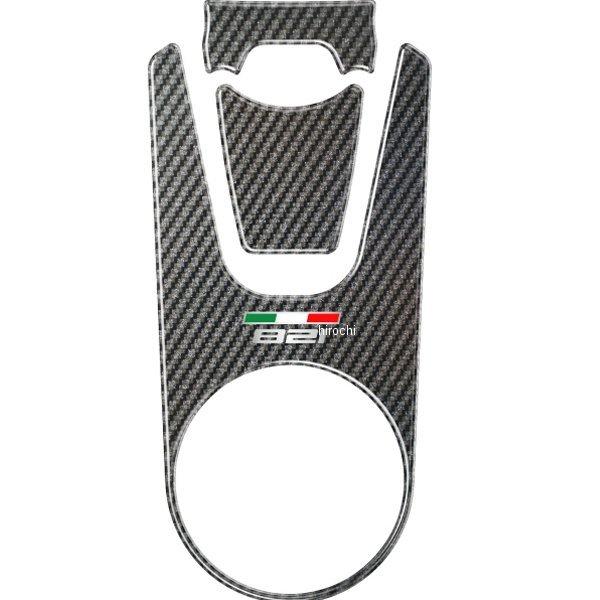 PPSD4KP �����f�U�C�� ONEDESIGN �A�b�p�[�^���N�p�b�h 15�N-16�N �h�D�J�e�B MONSTER821 �J�[�{���� HD�X