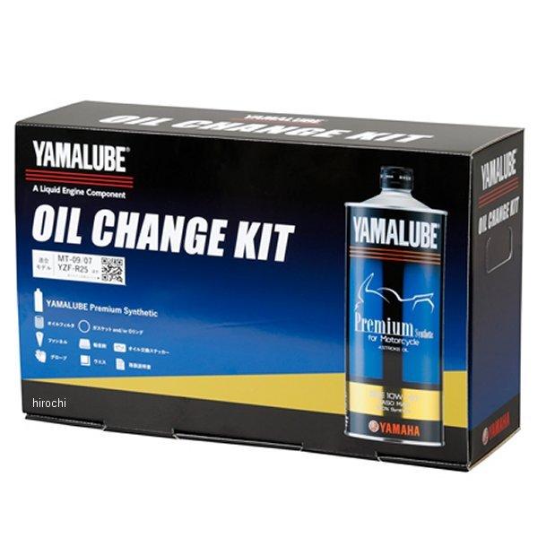 y[J[݌ɂz Q2L-YSK-Y01-001 }n CYMA Y'S GEAR IC`FWLbg A^Cv MT-09/MT-07/YZF-R25 HDX