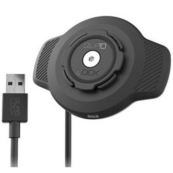 QLH-WP-WCH クアッドロック QUAD LOCK バイク用 防水防塵 ワイヤレス充電ヘッド V4 HD店
