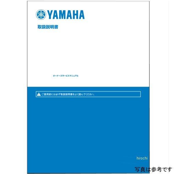 QQS-CLT-201-B29 }n CYMA Y'S GEAR OM O/S}jA YZ250FX B29A HDX