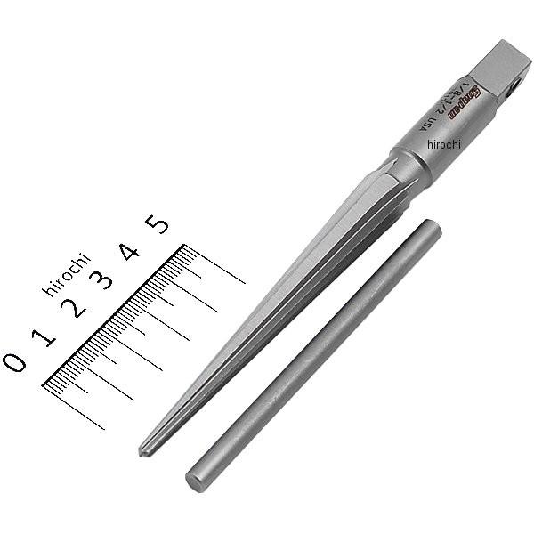 R120 スナップオン Snap-on テーパー型 リーマー 1/8インチ-1/2インチ