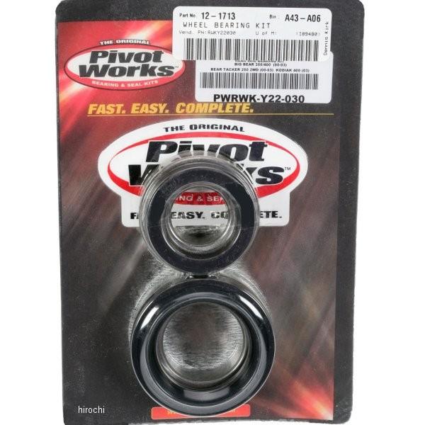 yUSA݌ɂz RWK-Y22-030 PW s{bg[NX Pivot works zC[xAO A 01N-04N }n YFM250X HDX