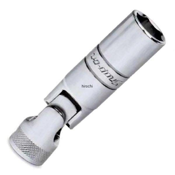 UHKS スピンナーとブラケットのみ d6e3b09b-7823-472d-b519-