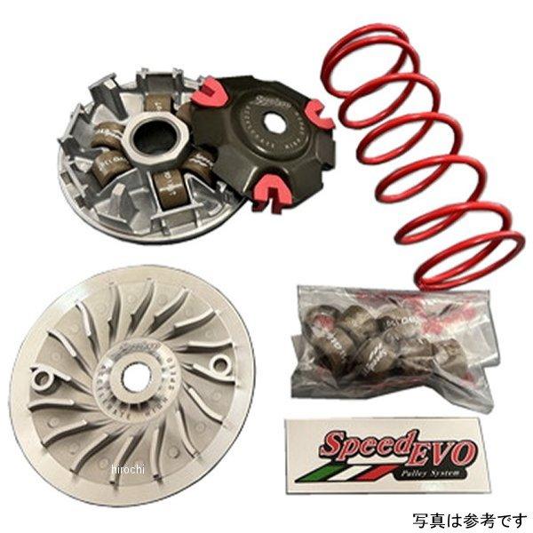SEPK007 エムファクトリー Speed Evo プーリーキット 2010年