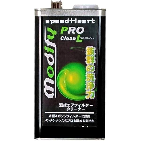 SH-MPL-20 Xs[hn[g speedHeart GAtB^[N[i[ ft@C vN[L 20L HDX