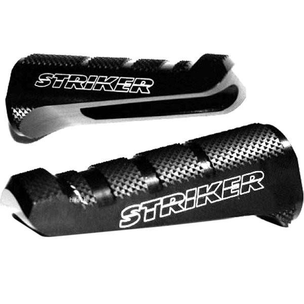 SS-R9705TSC1 �X�g���C�J�[ STRIKER �X�e�b�v�o�[ STC �X���b�V���J�b�g �� HD�X