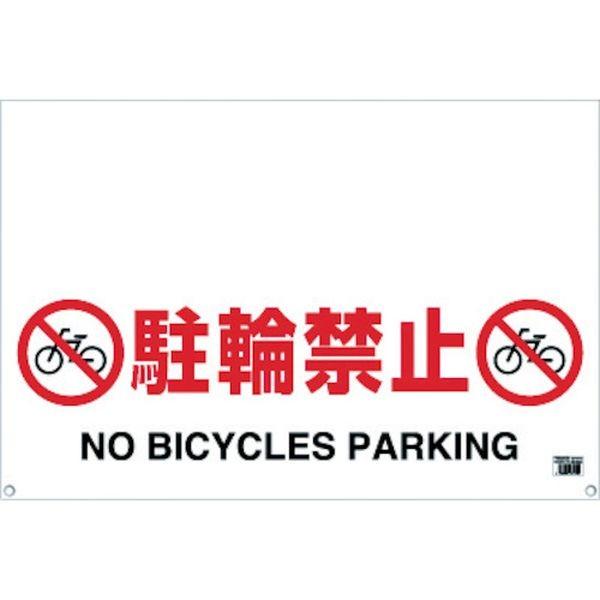 y[J[݌ɂz TRH-09-05 gXRR() TRUSCO ^b`K[ho[W ֋֎~ HD