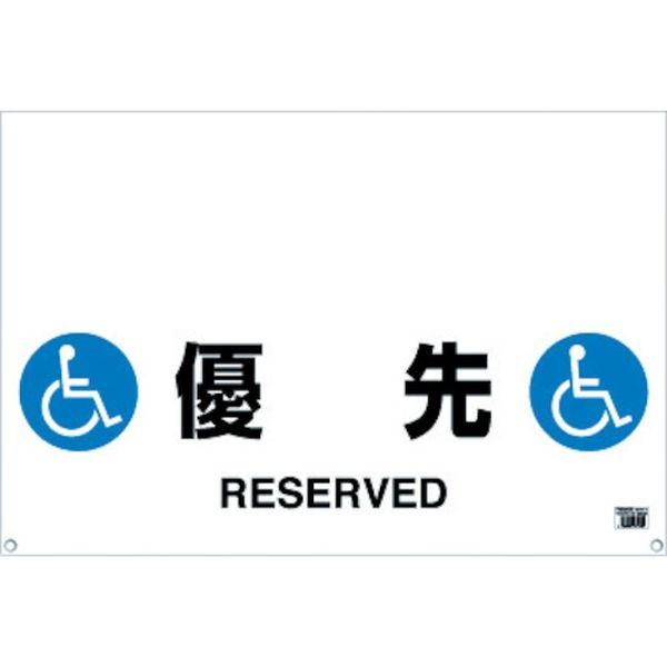 y[J[݌ɂz TRH-09-13 gXRR() TRUSCO ^b`K[ho[W D HD