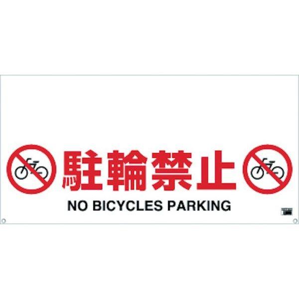 y[J[݌ɂz TRH-12-05 gXRR() TRUSCO ^b`K[ho[W ֋֎~ HD