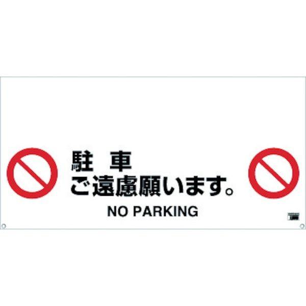 y[J[݌ɂz TRH-12-06 gXRR() TRUSCO ^b`K[ho[W Ԃ肢܂ HD