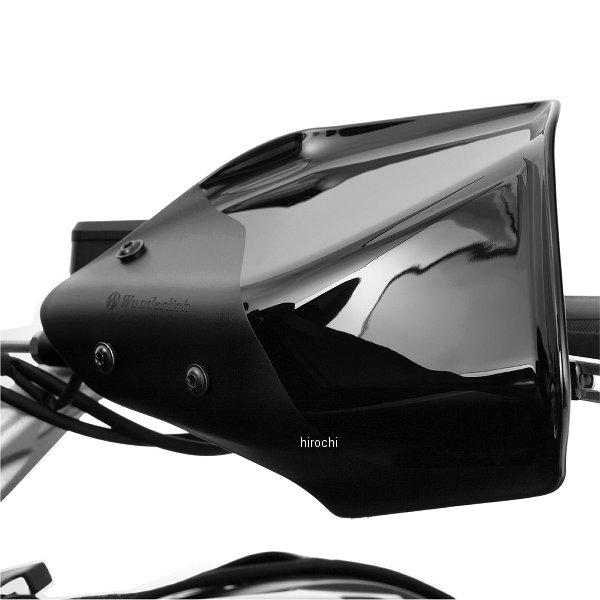  G310GS ワンダーリッヒ　Wunderlich ハンドガード W27520-603 ワンダーリッヒ Wunderlich ハンドガード クリアプロテクト