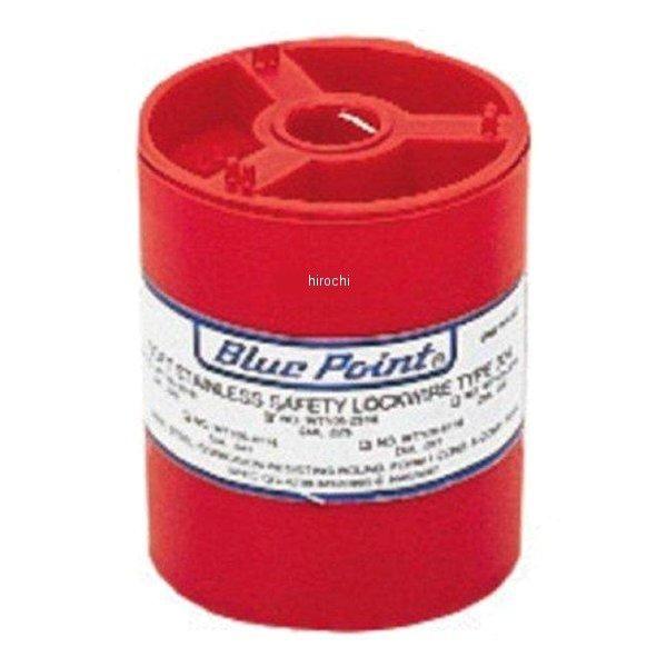 WT105-5116 XibvI Snap-on u[|Cg Z[teBC[ 0.51C` HDX