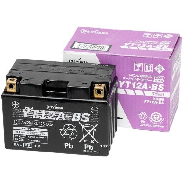 y[J[݌ɂz YT12A-BS-GY-C YT12A-BS GSAT MFobe[ ٌ^ 12V (t[d) HDX