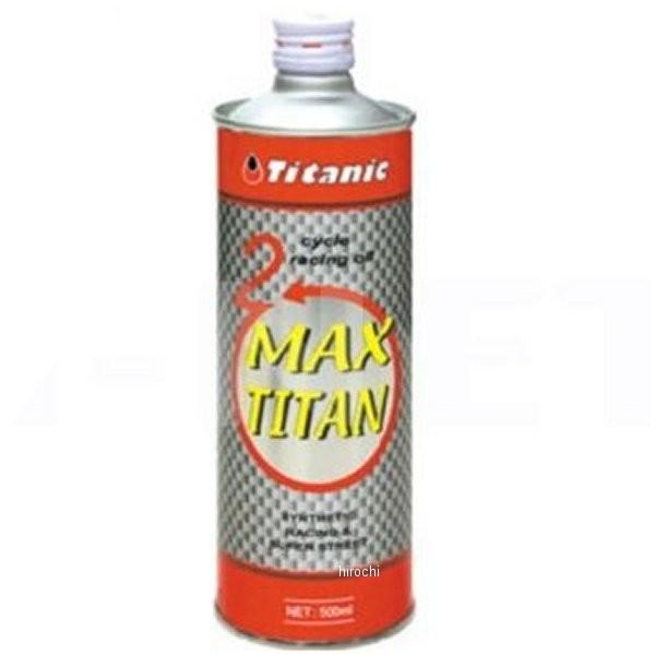ZC-TG2MX TG-2MX `^jbN TITANIC TG-2MX GWIC 2T }bNX`^ 500ml HDX
