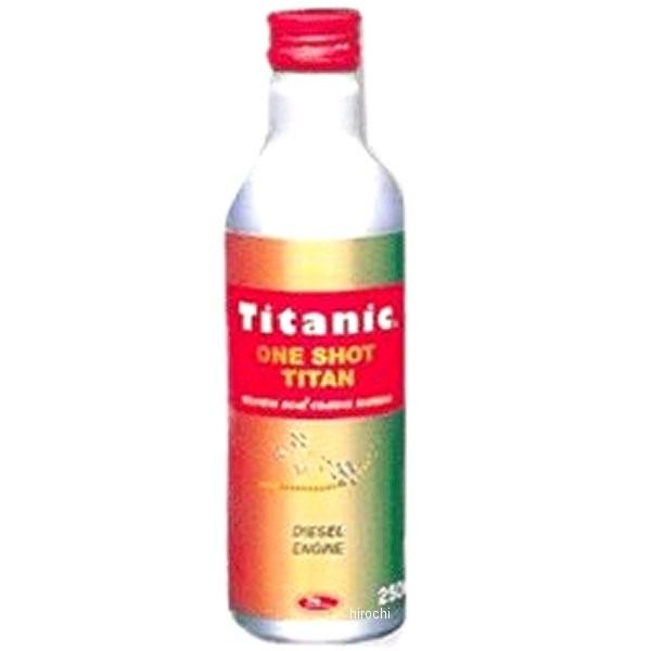 y[J[݌ɂz ZC-TGD250 TG-D250 `^jbN TITANIC TG-D250 ICY Vbg`^ fB[[ 250ml HDX