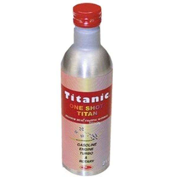 y[J[݌ɂz ZC-TGG250 TG-G250 `^jbN TITANIC TG-G250 ICY Vbg`^ K\GW 250ml HDX