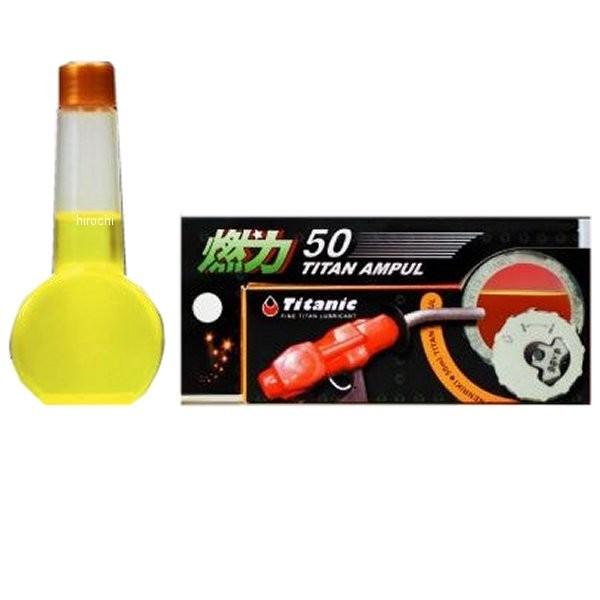 y[J[݌ɂz ZC-TGN50 TG-N50 `^jbN TITANIC TG-N50 ICY R50 `^Av 50ml HDX