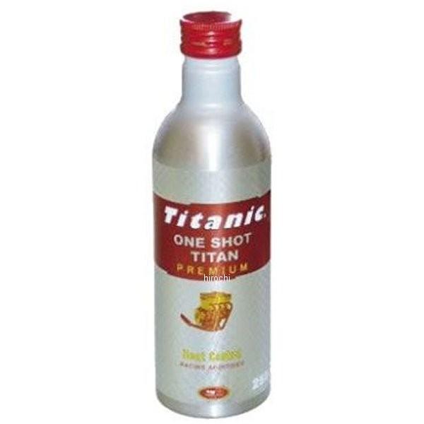 y[J[݌ɂz ZC-TGP250 TG-P250 `^jbN TITANIC TG-P250 ICY Vbg`^ v~A 250ml HDX