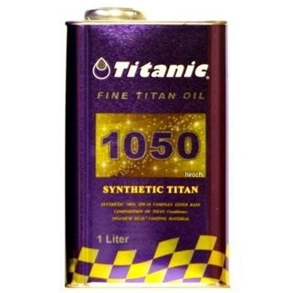 y[J[݌ɂz ZC-TGS1L TG-S1L `^jbN TITANIC GWIC 4T VZeBbN `^ 10W-50 1L HDX