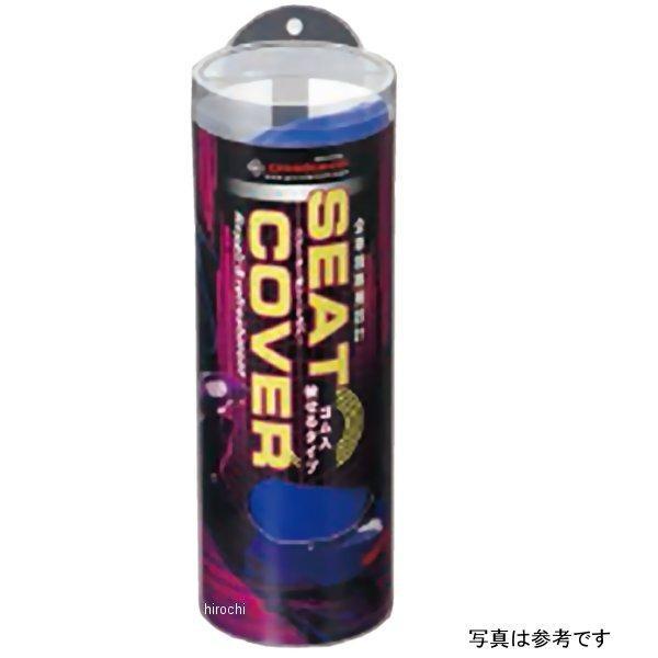 ZGM-GR110YC20P40 GR110YC20P40 �L�W�} �A���o �O�����h�}�� �V�[�g�J�o�[ �킹��^�C�v �����R���W���O 4�X�g ���J�o�[ �ԃp�C�s���O HD�X