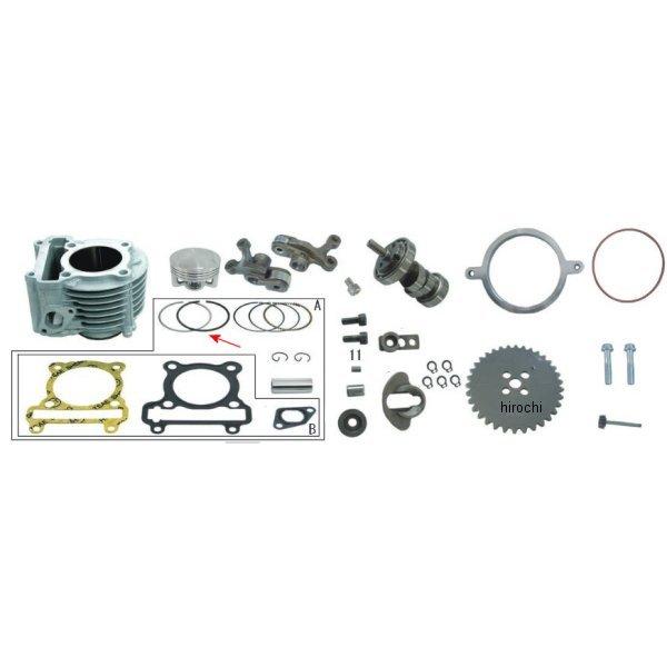 00-01-0187 SP武川 ピストンリングセット 58.5mm シグナス HD店
