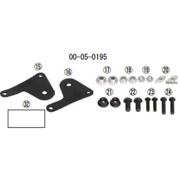 00-05-0195 SP武川 取付ステーセット カラー付き PCX125 SP店