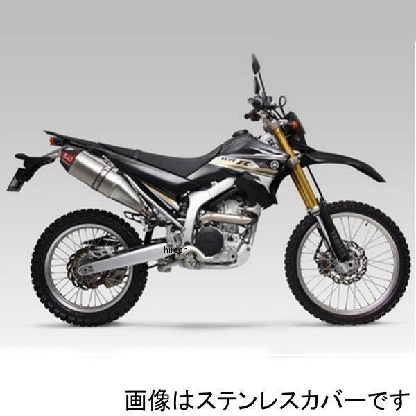 ヨシムラ（YOSHIMURA） 【メーカー在庫あり】 110-338-5P20 RS-4J