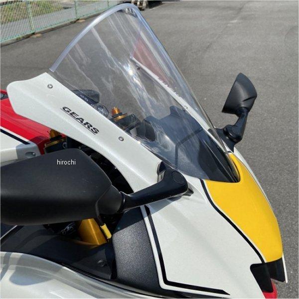 120521 アクリポイント ACRY-POINT スクリーン ストリート 22年 YZF-R7