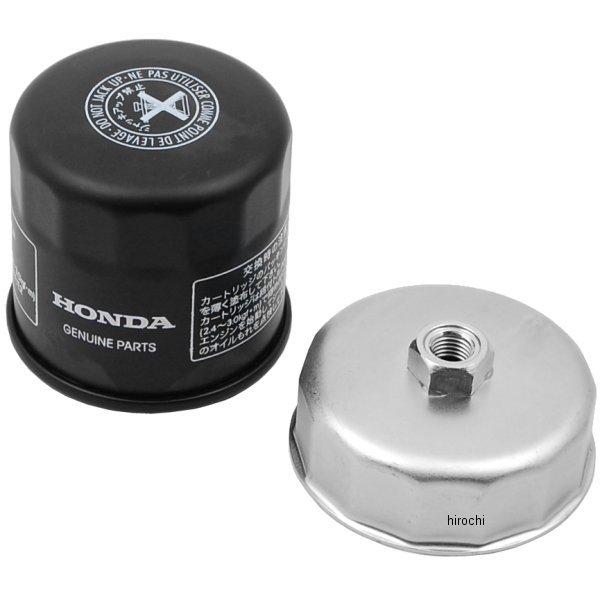 ホンダ（HONDA） 【即納】 15010-MKR-305 ホンダ純正 フィルターセット