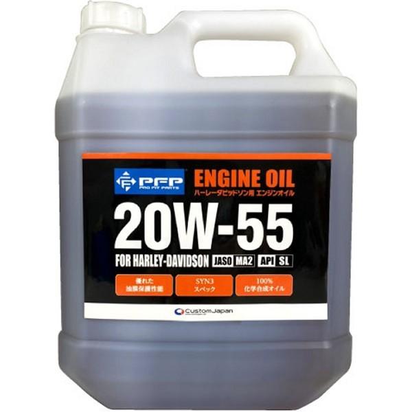 【即納】 18675696 ピーエフピー PFP 【1本売り】 エンジンオイル for Harley-Davidson ハーレー用 20W-55 MA2/SL 4L SP店