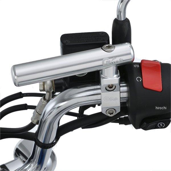 専用商品です！！！ メーカー在庫あり】 32851 Gクラフト マルチバークランプ ハンドル