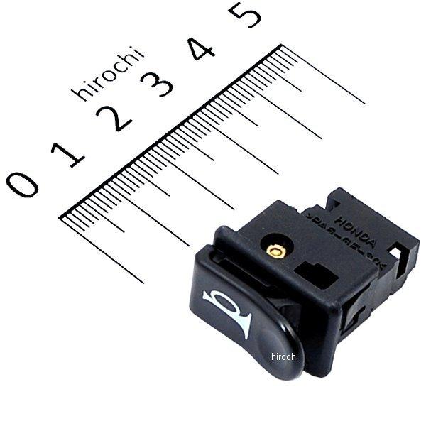 ホンダ 【メーカー在庫あり】 35180-KVB-851 ホンダ純正 スーパーカブ