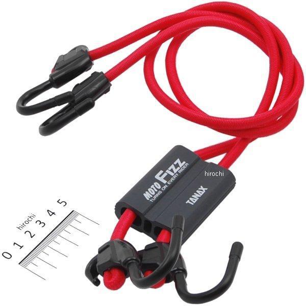 他サイト： 【メーカー在庫あり】 4510819101080 MF-4607 タナックス TANAX キャリングコード（3-V） 赤 サイズ：62←→106cm SP店の商品画像