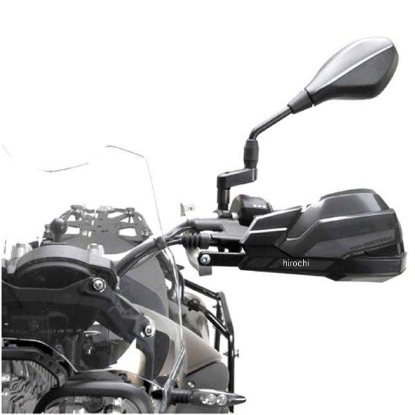 HPR0022020100/B SWモテック SW-MOTECH KOBRA ハンドガードキット 2点
