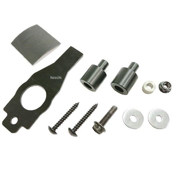 【メーカー在庫あり】 1157087-1 アクティブ ACTIVE オプション テールランプ延長キット 1157087用 18年-19年 Z900RS、Z900RS CAFE SP店