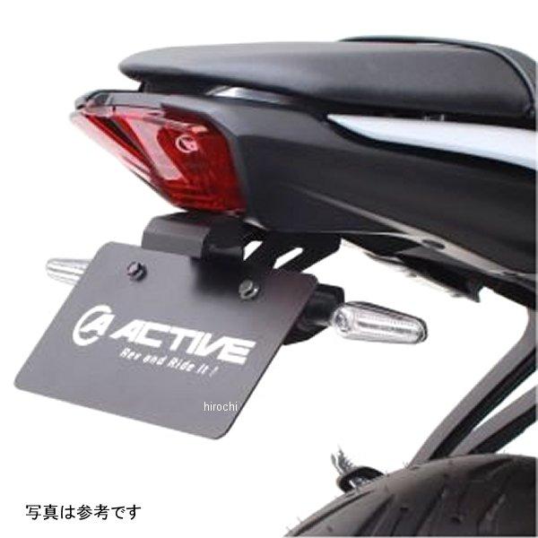 メーカー在庫あり】 1153070 アクティブ ACTIVE フェンダーレスキット