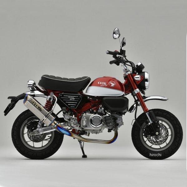 メーカー在庫あり】 16-012-50 オーヴァー OVER フルエキゾースト TT