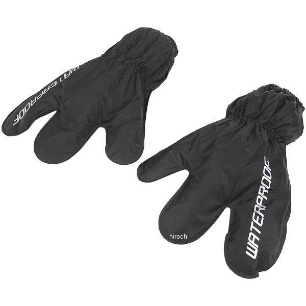 他サイト： 【メーカー在庫あり】 4560163758959 GK-171 コミネ KOMINE 完全防水レインオーバーグローブ 黒 フリーサイズ HD店の商品画像