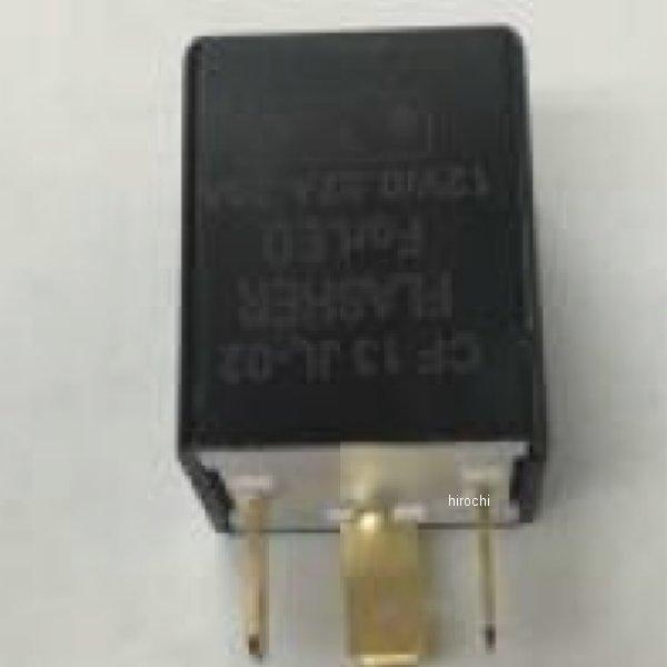 301-000-100 モトプランニング LEDウインカーリレー 12V(3P) SP店