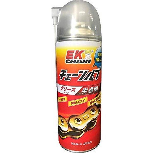 【メーカー在庫あり】 4571291784321 EKチェーン ケミカル チェーンルブ グリースタイプ SP店