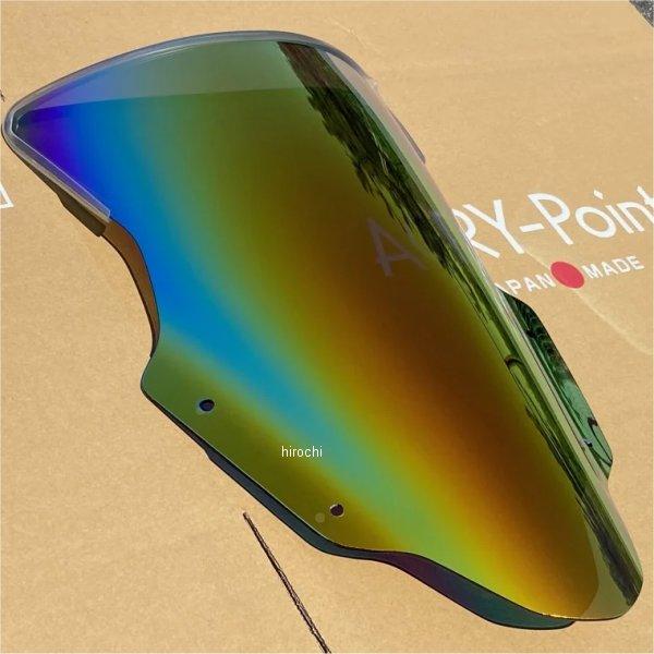 専用 130013 アクリポイント ACRY-POINT スクリーン 5cmロング GSX250R